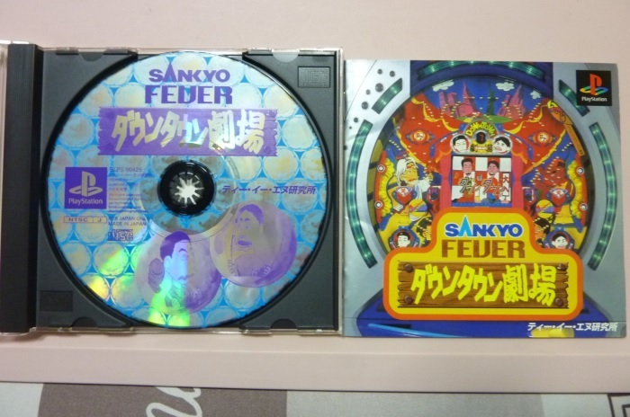 ★PSソフト SANKYO FEVER ダウンタウン劇場★USED★_画像1