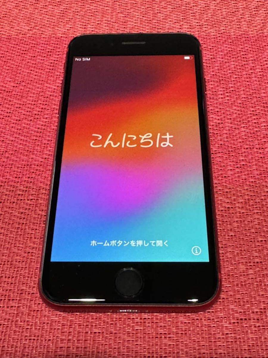 iPhone SE2 (PRODUCT RED)256G_画像5