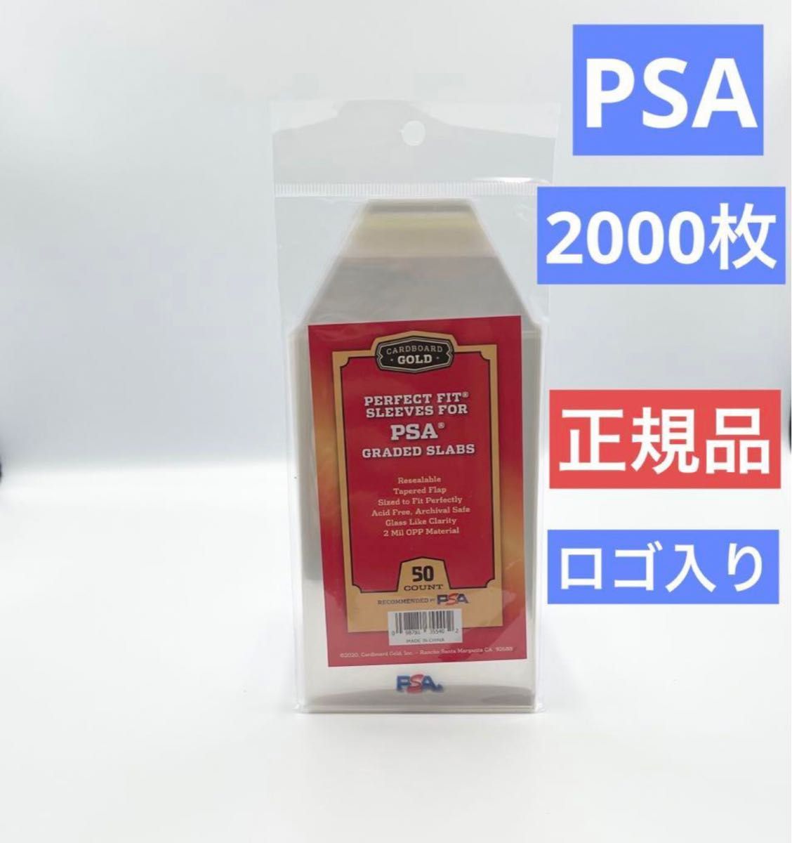 枚パック 正規品 PSA スリーブ ロゴ入り 新品未開封｜PayPayフリマ