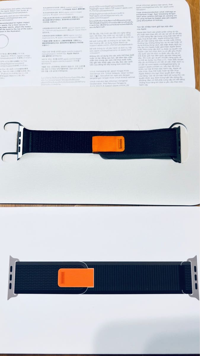 Apple 純正品 Apple Watch ultra バンド トレイルループサイズM/L 柔軟 薄い 軽い ループクロージャー