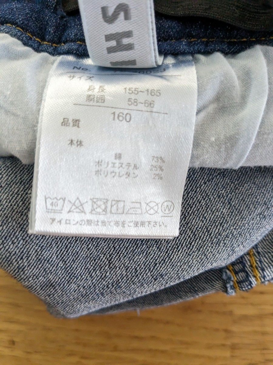 ブルーデニムジーンズ ストレッチあり 160サイズ クロッシー