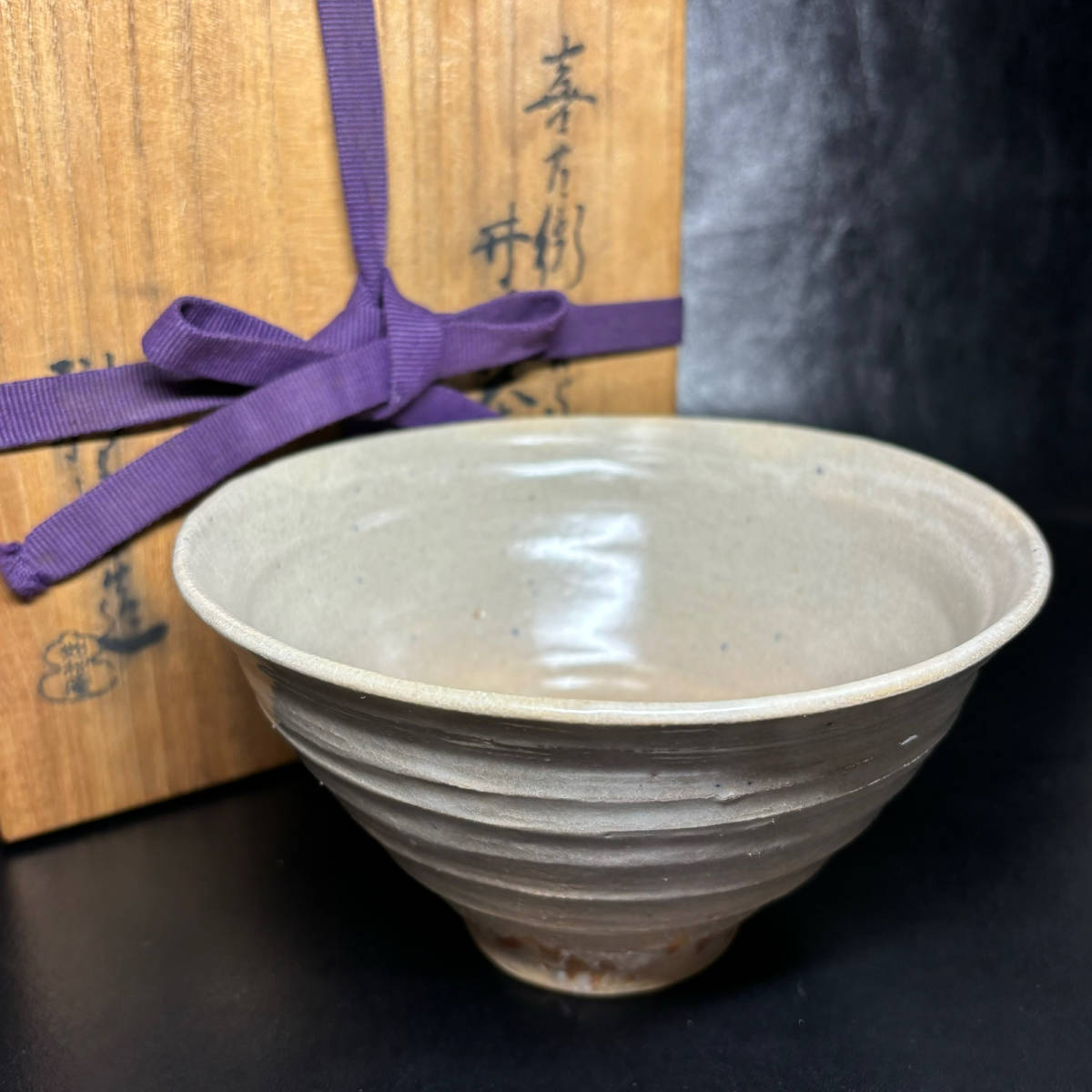 高価値 ☆茶道具/陶磁器！喜左衛門写 井戸 茶碗！如拙庵『須田祥豊』造