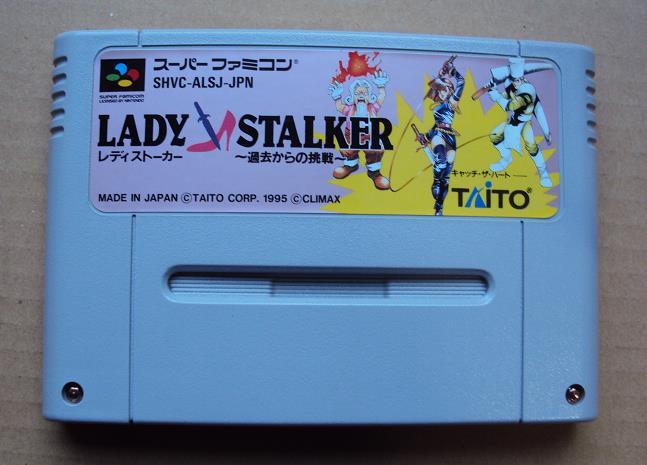 ★SFC　「　レディストーカー　過去からの挑戦　LADY STALKER　」 ★動作確認済　端子清掃済_画像1