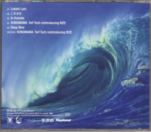 CD「Def Tech／Lokahi Lani」　送料込_画像2