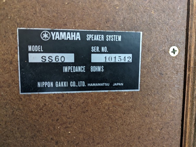 YAMAHA　SS-40.60　オーディオセット　ターンテーブル　ラジオ　＊RM2_画像8