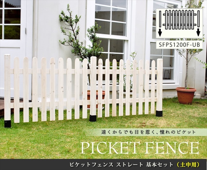 pi Kett fence strut basic set / earth middle for fence wooden fence pike fence natural tree made frame . dark brown M5-MGKSMI00195DBR