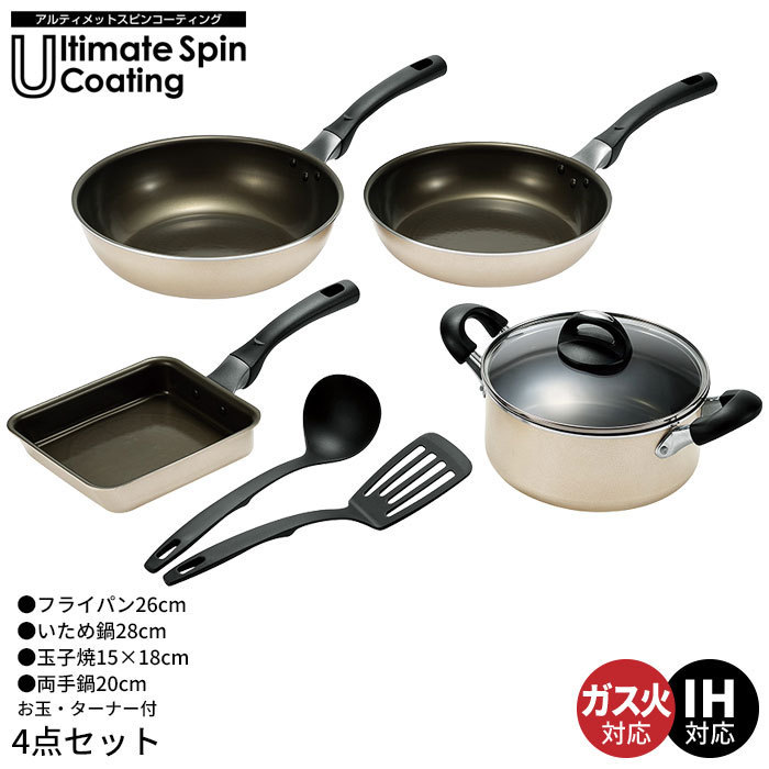 フライパン 26cm/炒め鍋 28cm/玉子焼き器/両手鍋 20cm お玉・ターナー付き ih セット こびりつきにくい 深型 アルミ ガス火 M5-MGKYM00112_画像1