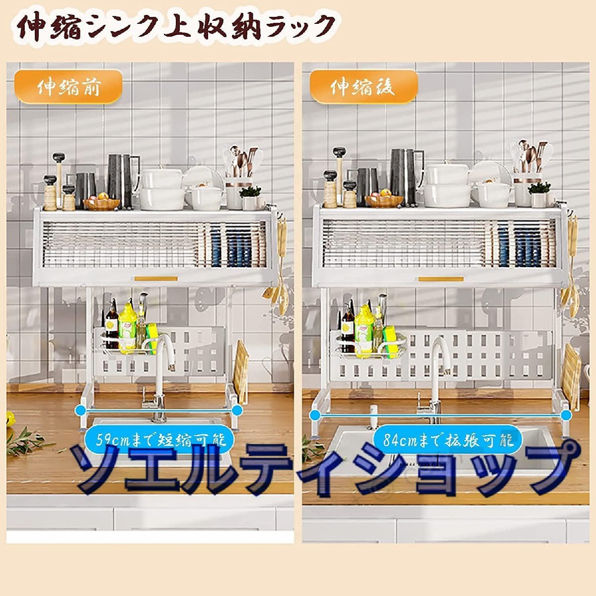  new goods drainer rack sink on rack cupboard tableware dry rack sink on tableware drainer cupboard attaching adjustment possibility kitchen supplies holder dish drainer tableware storage 