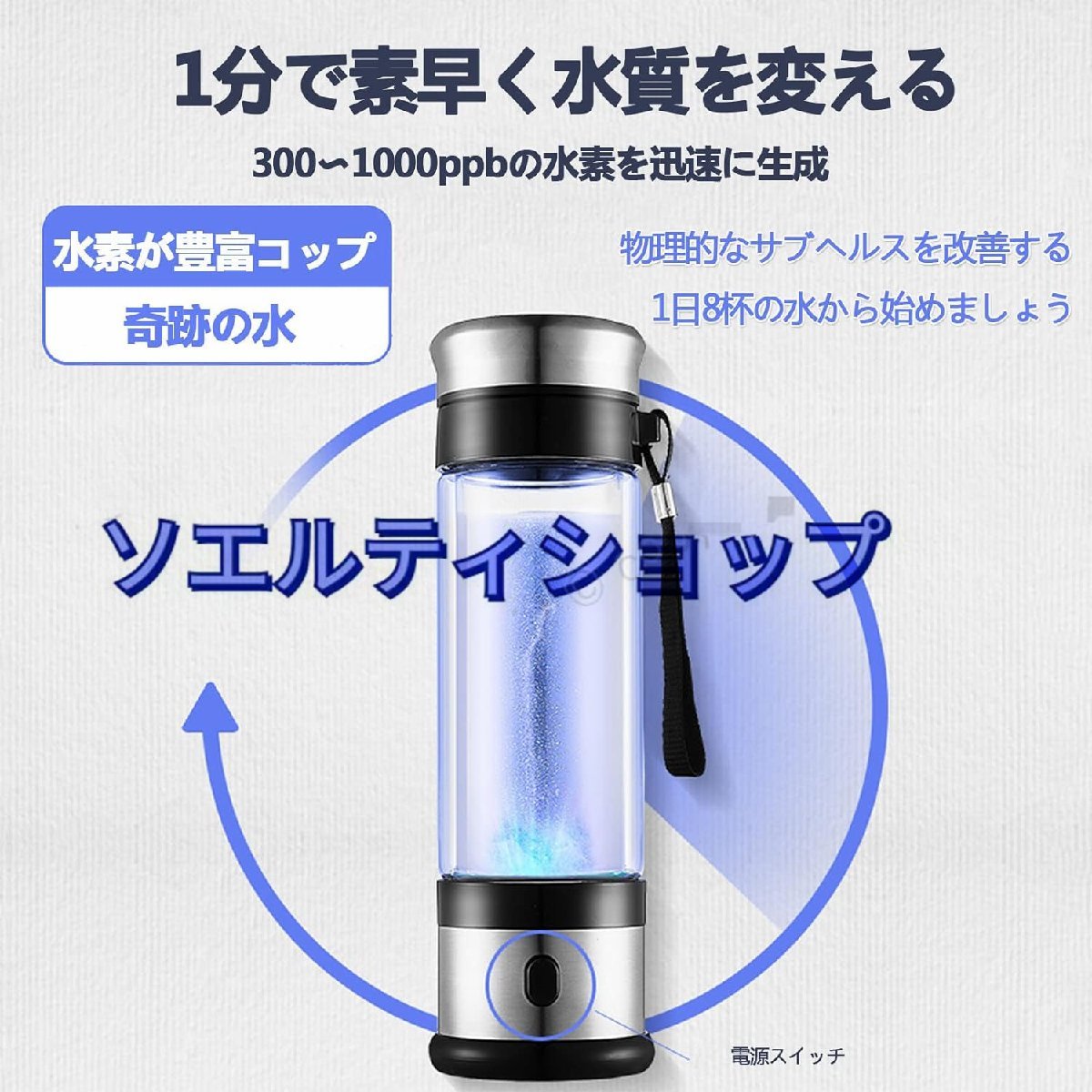  very popular * water element aquatic . vessel high density portable water element water bottle 3 minute raw .USB rechargeable 350ML electrolysis next . aquatic . vessel water element production. purity is 99%. beauty health 