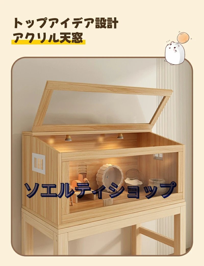  new goods hamster cage breeding cage feeding cage largish morumoto squirrel pet small animals transparent ventilation .. prevention wooden frame 80*40*38cm