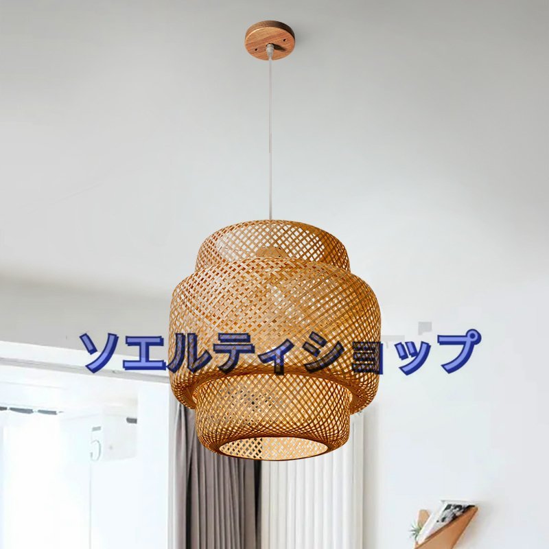 手作り藤編みペンダントライト 照明 天井照明ペンダントライト 手作り藤編みペンダントライト 照明 天井照明ペンダントライト
