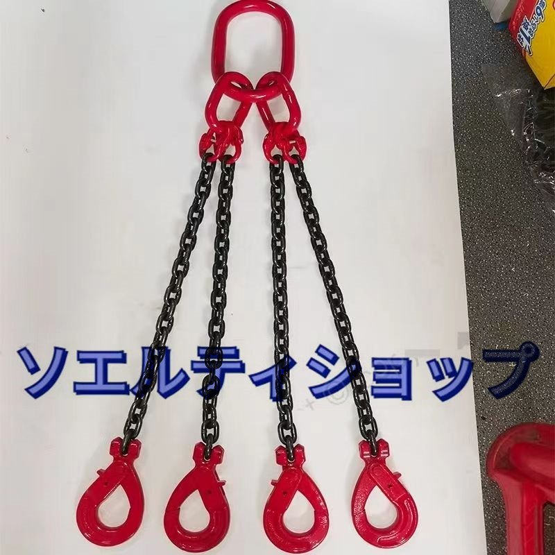 品質保証☆運搬作業用に チェーンスリング スリングフックタイプ 品質保証☆運搬作業用に チェーンスリング スリングフックタイプ