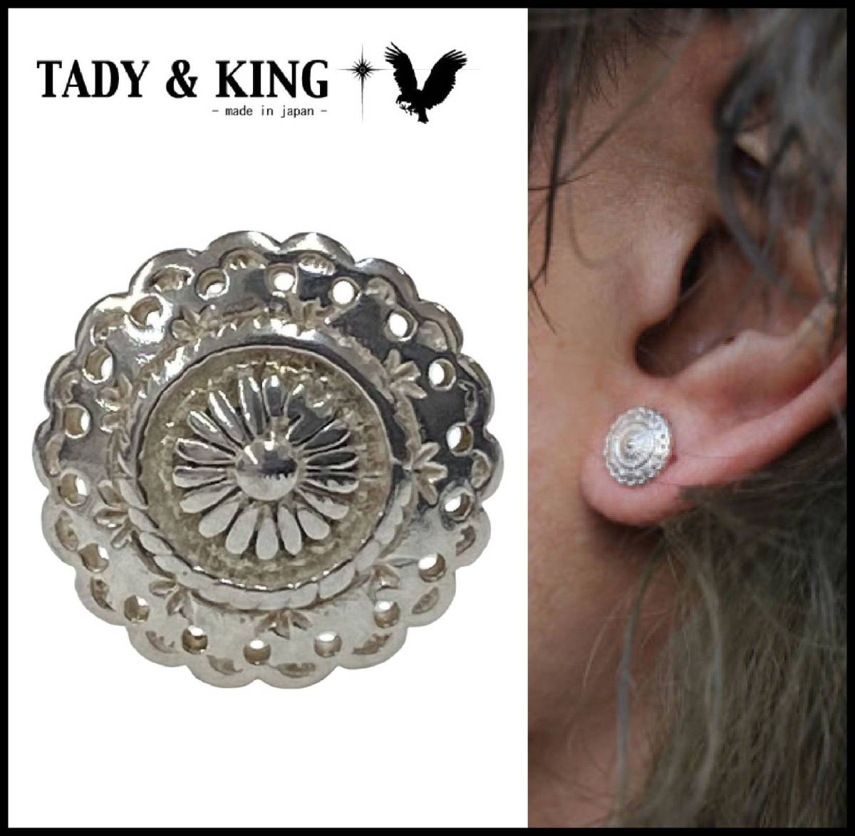 高級素材使用ブランド ☆美品☆ TADY&KING 片耳用 イーグル フェザー
