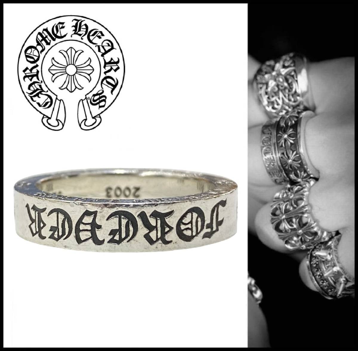 ★美品★ CHROME HEARTS クロムハーツ CH FOREVER 6mm SPACER RING フォーエバー ロゴ クロス スペーサー リング 指輪 25号の画像1