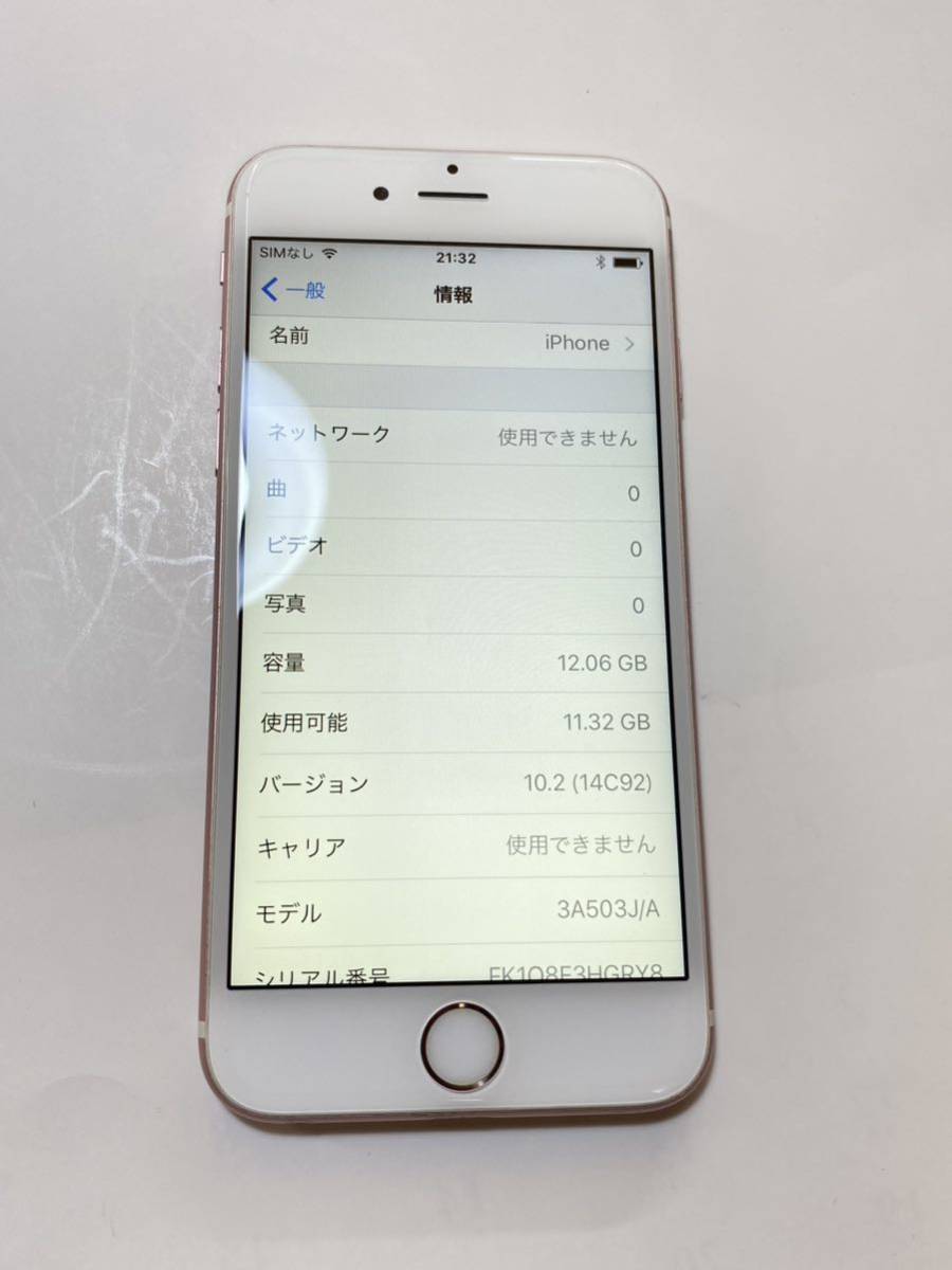送料無料 SoftBank Apple iPhone6s 16GB 展示品 美品 ピンク中古 本体 訳あり_画像1