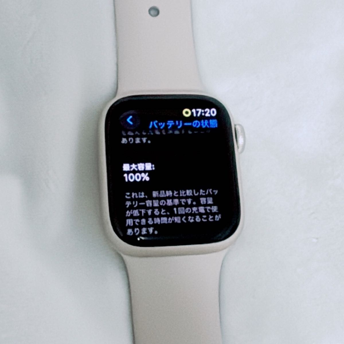 Apple Watch series8 41mm GPSモデル|PayPayフリマ