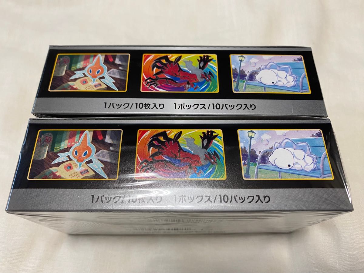 新品 未開封 シャイニースターV 2BOX シュリンク付き-