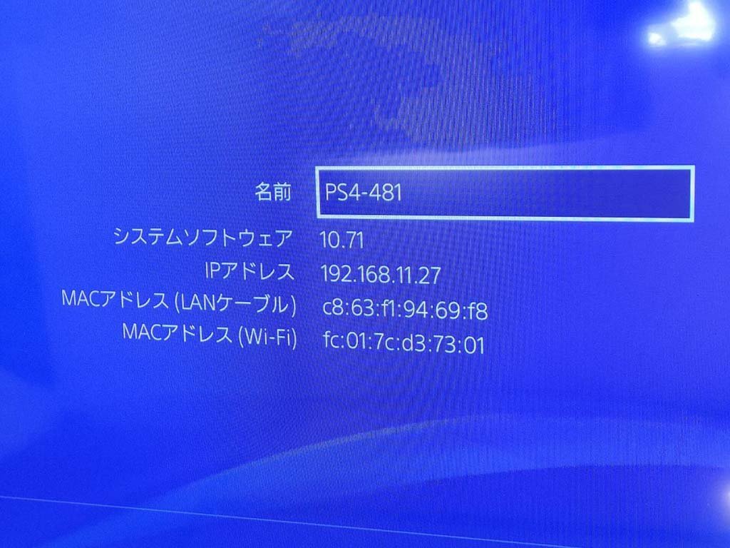 ☆ PlayStation 4 Pro 500 Million Limited Edition 2TB CUH ☆ PlayStation 4 Pro 500 Million Limited Edition 2TB CUH