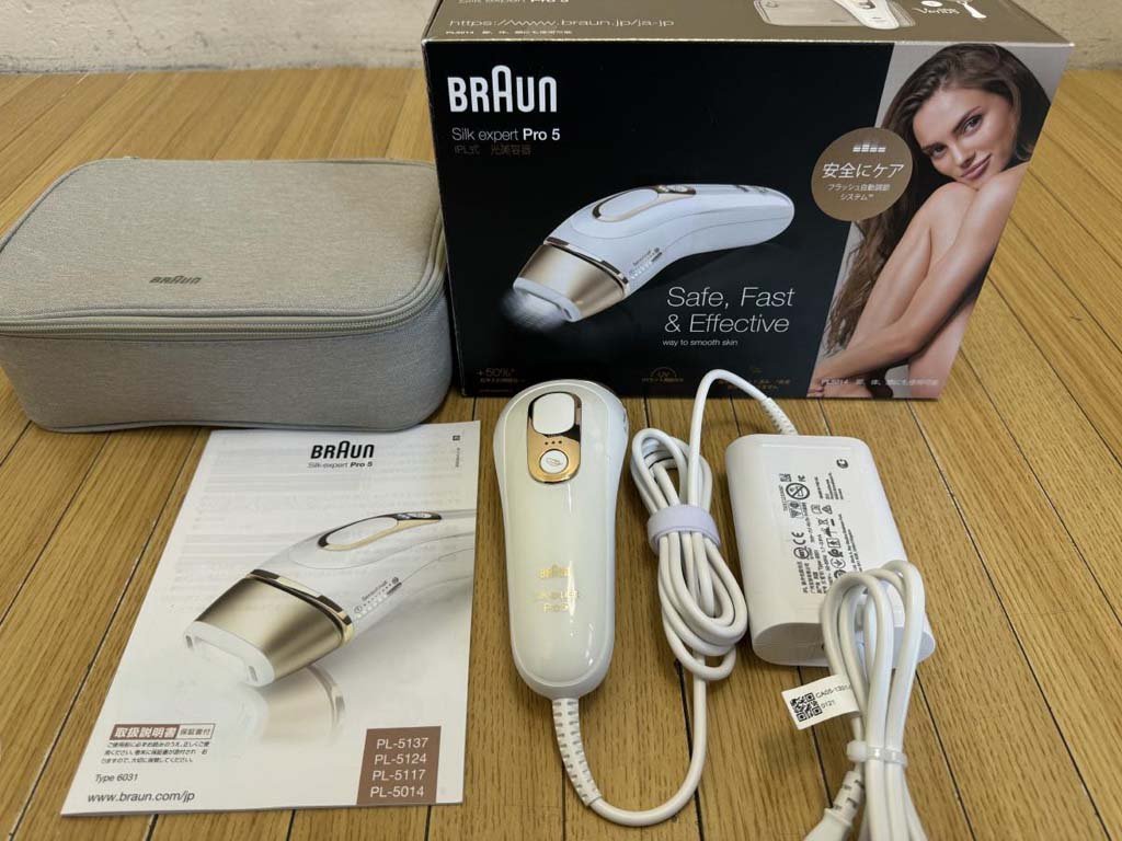 7/10まで】BRAUN 脱毛器 Silk expert シルク・エキスパート-