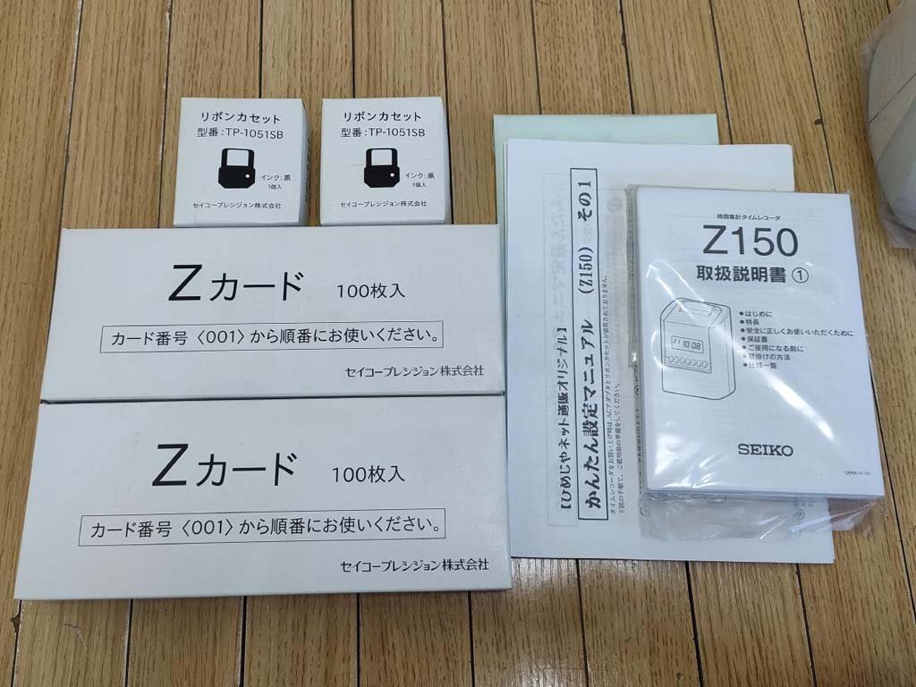 未使用★SEIKOセイコー タイムレコーダー Z150★タイムカードリボン追加付属_画像4