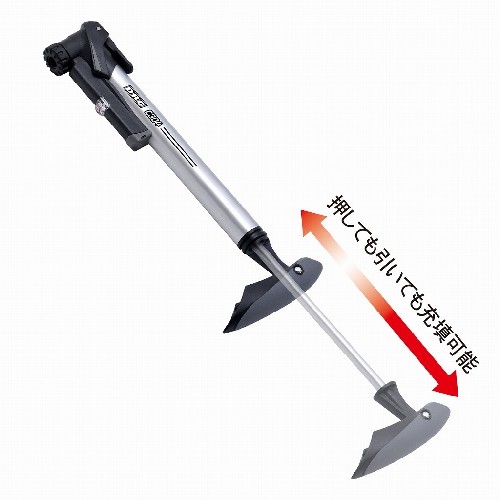 ダートフリーク D59-35-304 2WAYミニポンプ C304 270×40×25mm 空気入れ バイク オートバイ マウンテンバイク 軽量_画像2