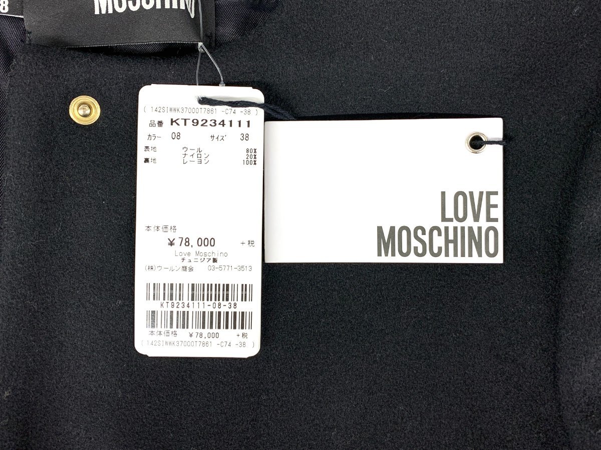 LOVE MOSCHINO (ラブモスキーノ) ノーカラースタッズコート ウール 黒×金 KT9234111 38 レディース/025_画像7