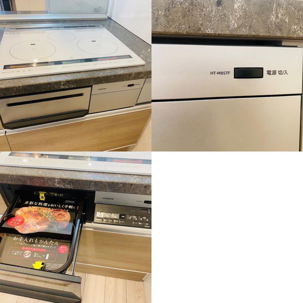 E-4 モデルルーム展示品 システムキッチン クリナップKTシリーズ 2021年製 レンジフード 食洗機 IHコンロ_画像6