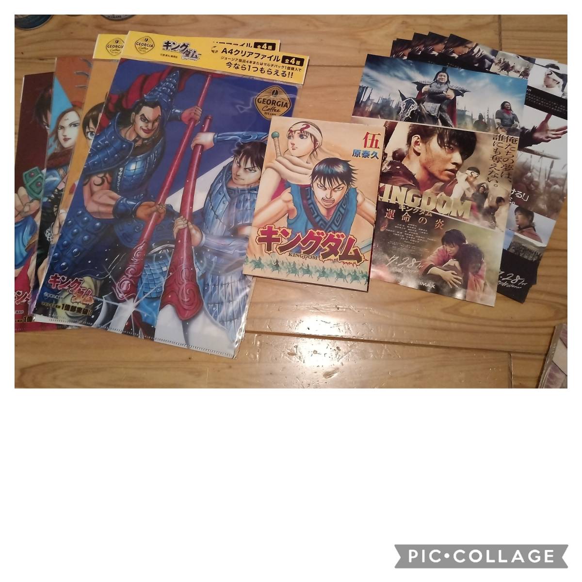 集英社 ヤングジャンプコミックス 原泰久 キングダム 1～69巻セット 1