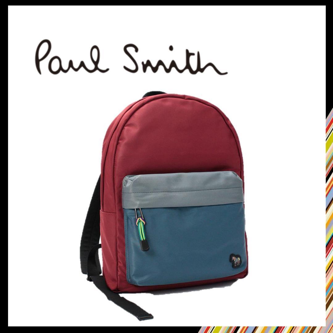 新品 未使用 Paul Smith カラーブロック ゼブラ定番リュックサック