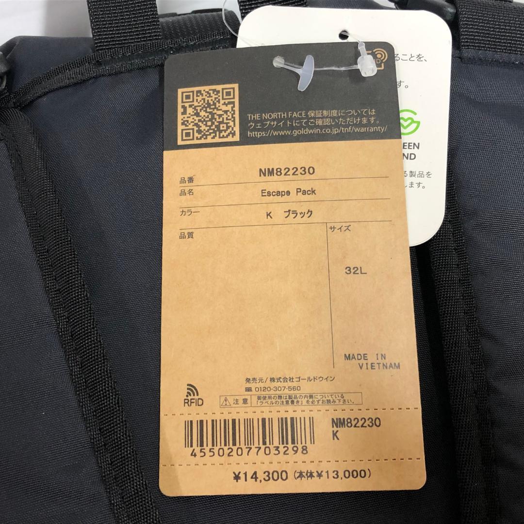 ○★新品 未使用 THE NORTH FACE ノースフェイス デイパック リュック エスケープパック ブラック_画像3