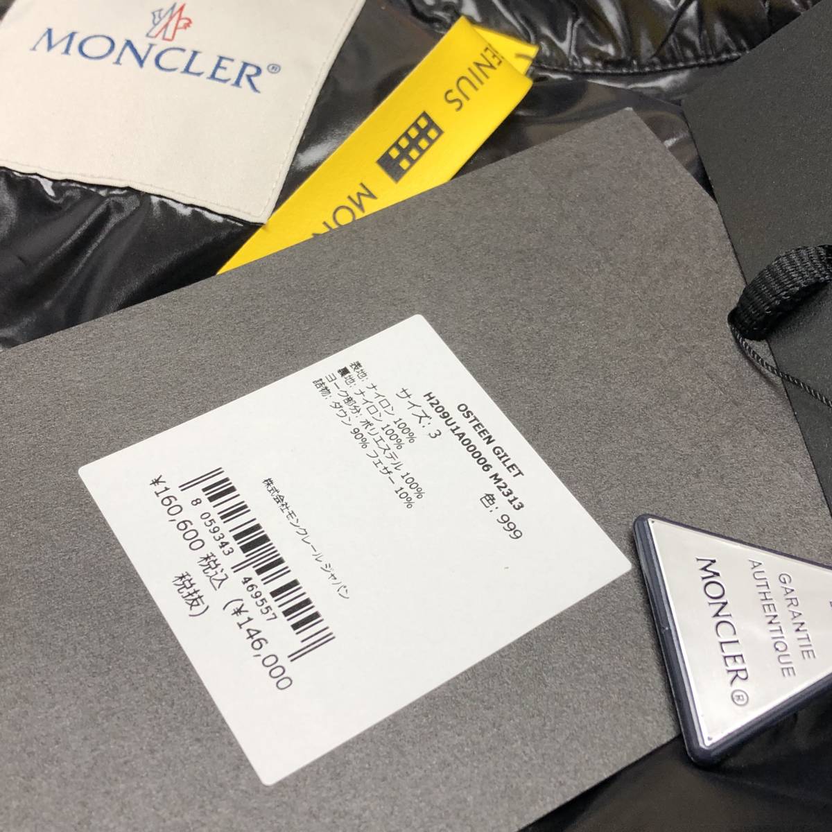 ○★新品 未使用 MONCLER モンクレール フラグメント ダウンベスト サイズ3