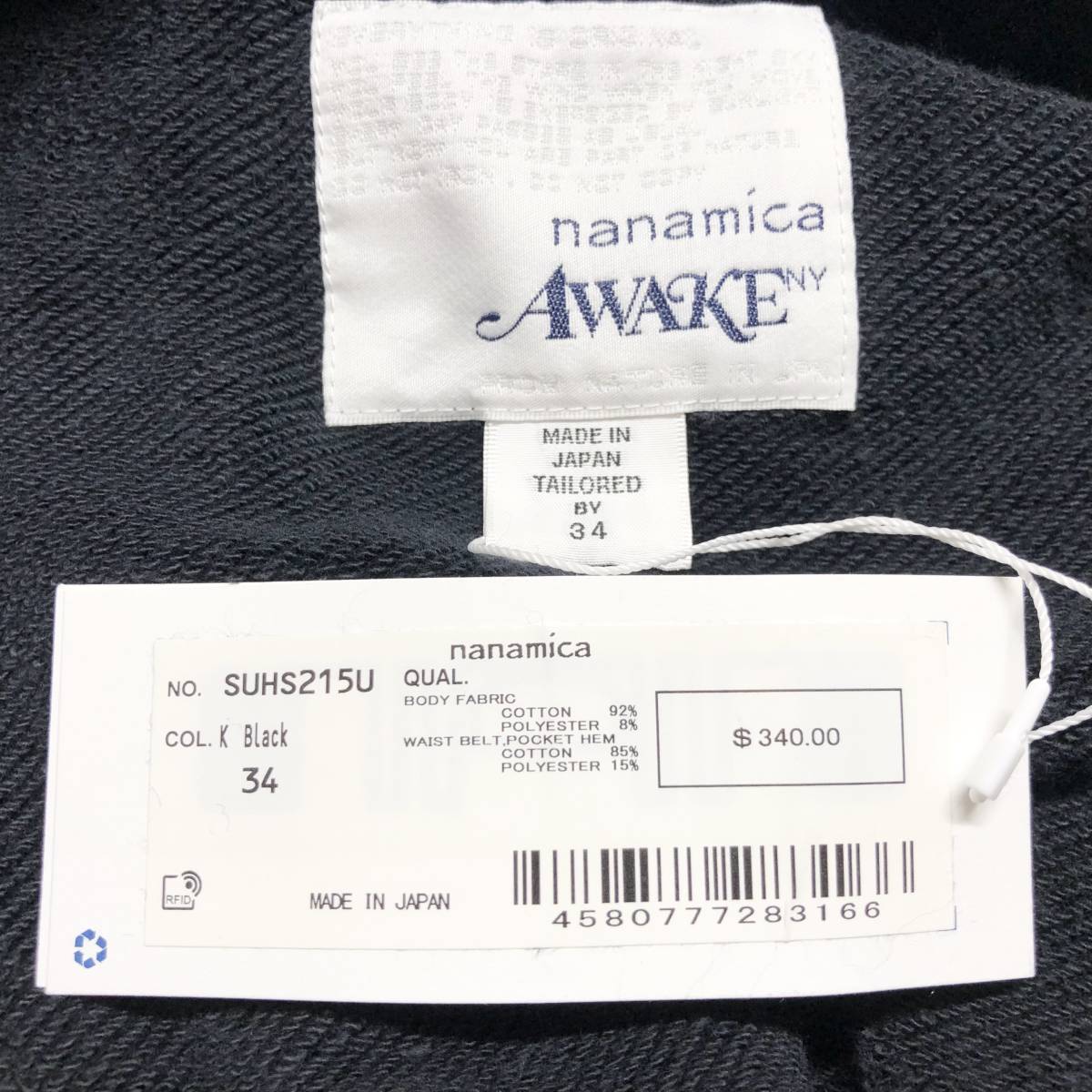 ○★新品未使用　nanamica（ナナミカ）　アウェイク　スウェットパンツ　34　ブラック★○_画像10