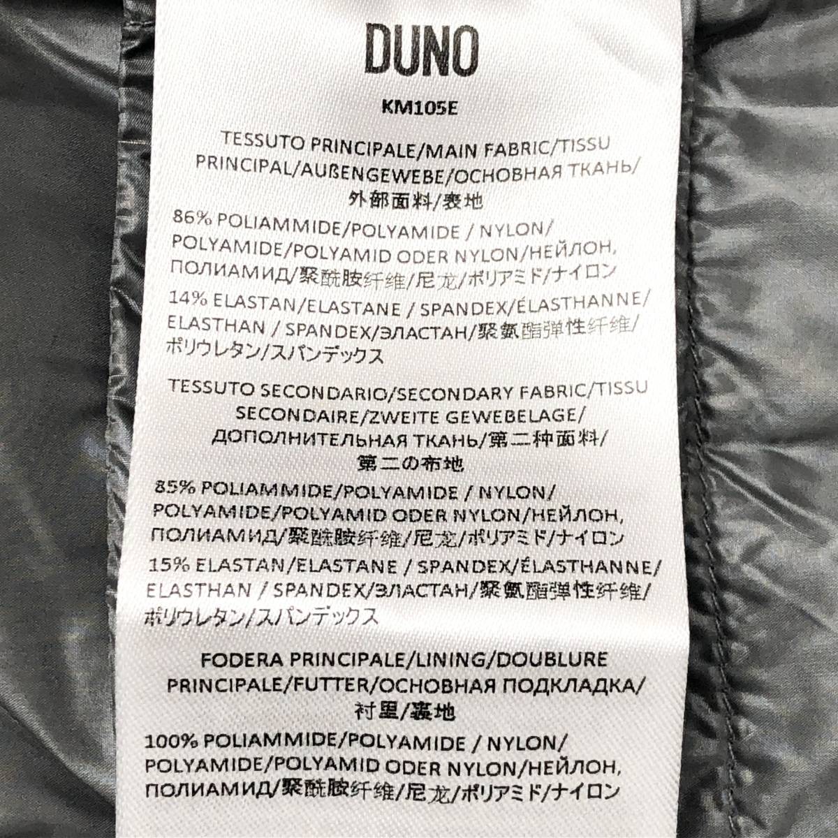訳有り 新品未使用 DUNO (デュノ) ダウンジャケット 50(Lサイズ相当