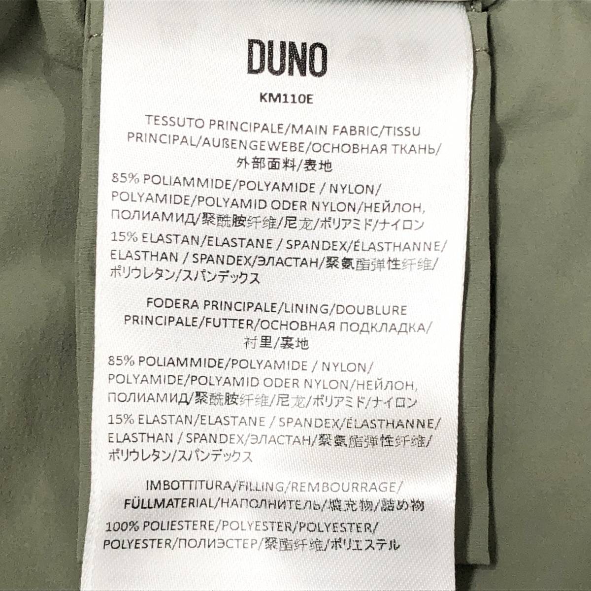 ○☆新品 未使用 DUNO パデットジャケット 50（Lサイズ相当