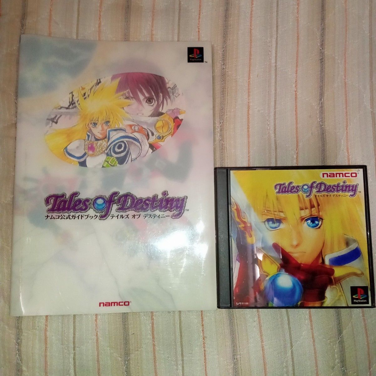 テイルズオブデスティニー PS1 攻略本セット