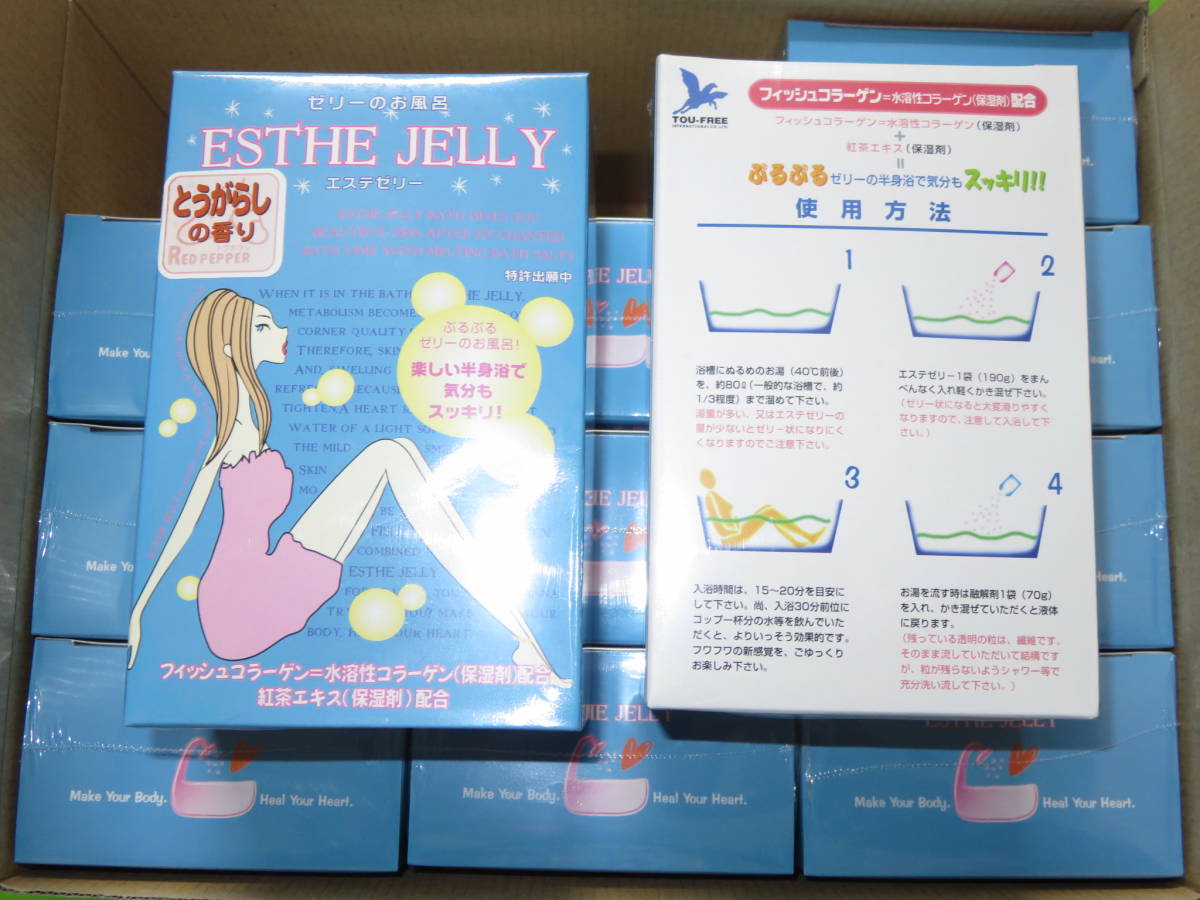 【エステゼリーESTHE JELLYゼリーのお風呂 12個】入浴剤 とうがらしの香り フィッシュコラーゲン配合 紅茶エキス配合 サウナ シャワー_画像8