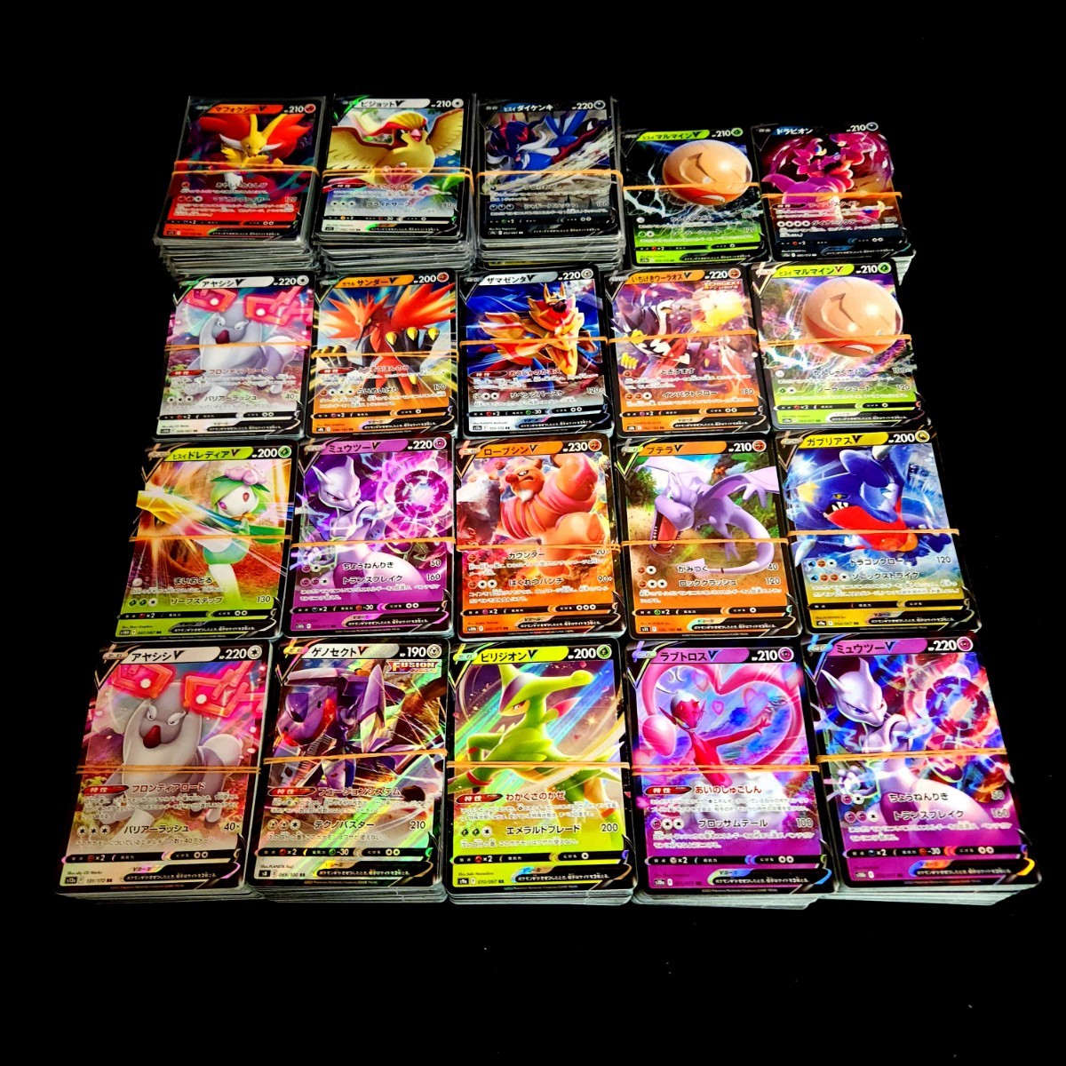 最も完璧な 約2000枚 RR V 【まとめ売り】ポケモンカード Pokemon 6 大量 Japanese card まとめ売り 最も完璧な 約2000枚 RR V 【まとめ売り】ポケモンカード Pokemon 6 大量 Japanese card まとめ売り