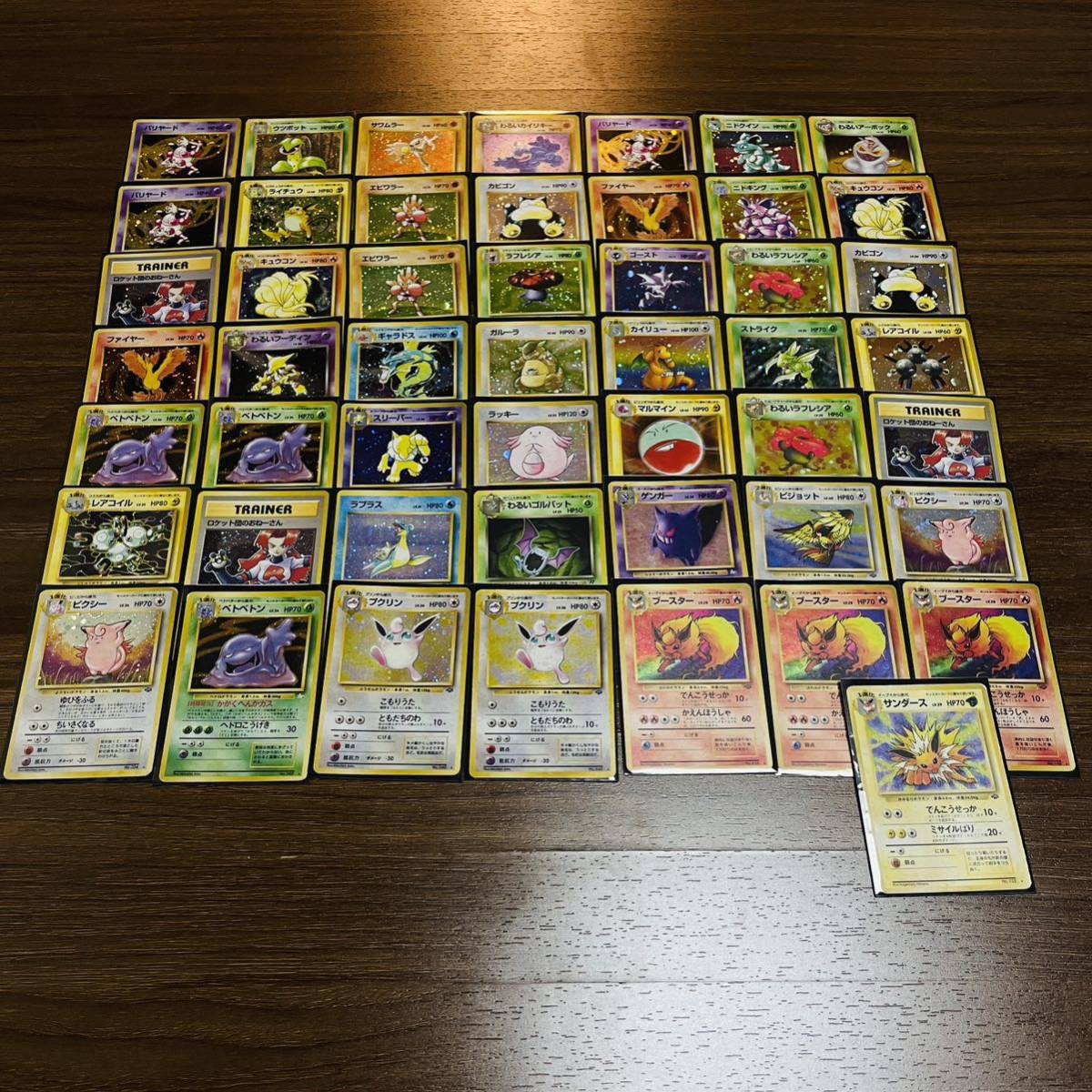 種類豊富な品揃え まとめ売り 50枚 レアのみ 【ポケモンカード】旧裏