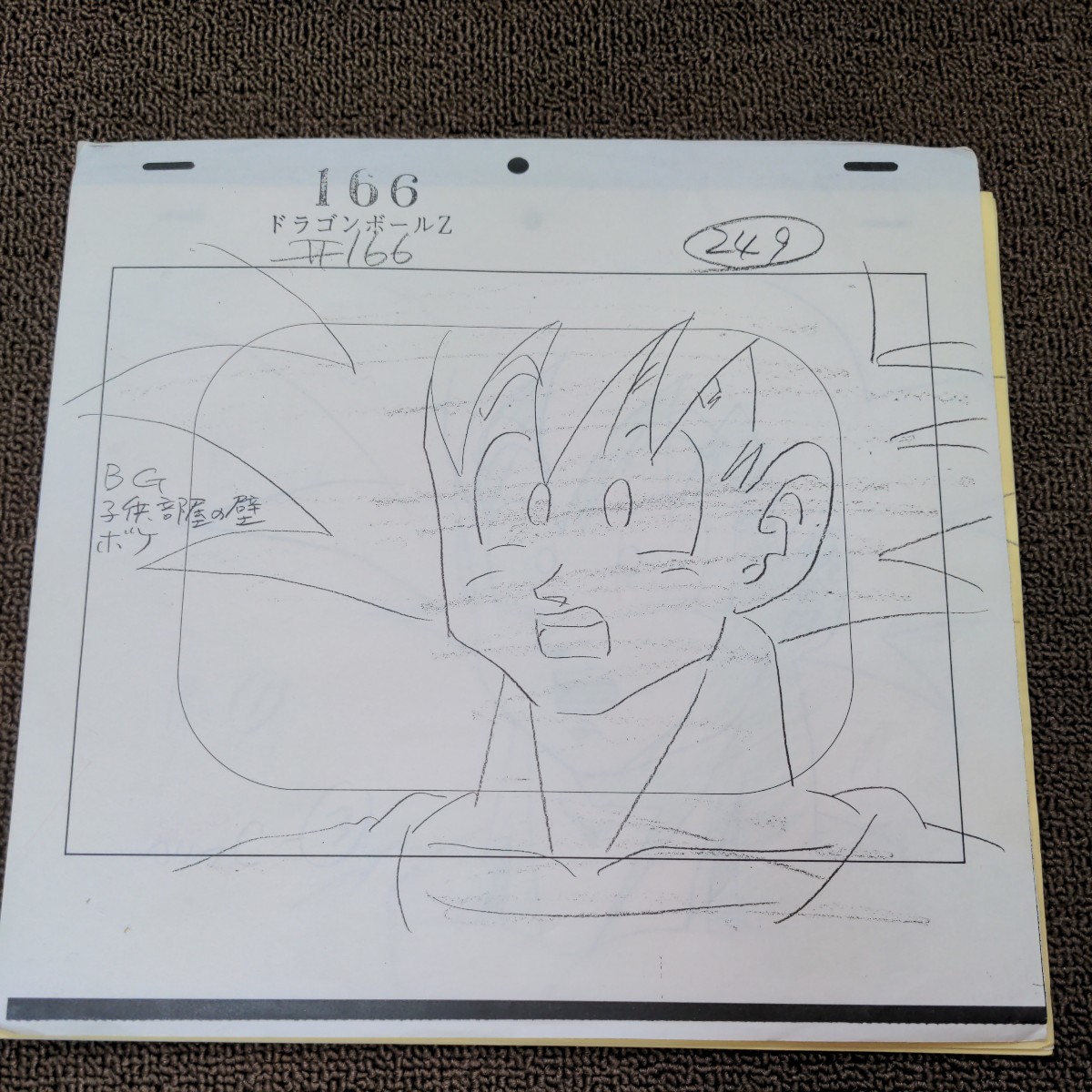 ドラゴンボール　原画　修正原画　セル画無し