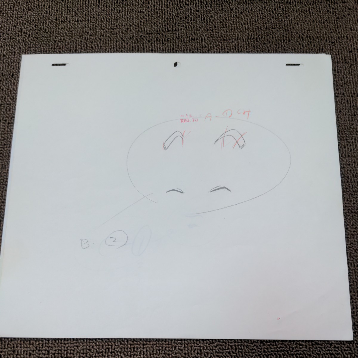 Yahoo!オークション - ドラゴンボール 原画 修正原画 セル画無し Yahoo!オークション - ドラゴンボール 原画 修正原画 セル画無し