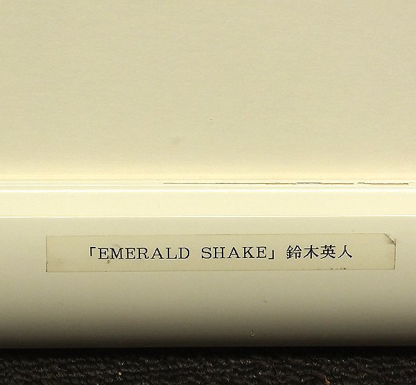 【GLC】鈴木英人「EMERALD SHAKE」　リトグラフ 直筆サイン 限定AP ◆1990年作 ◆希少逸品_画像5