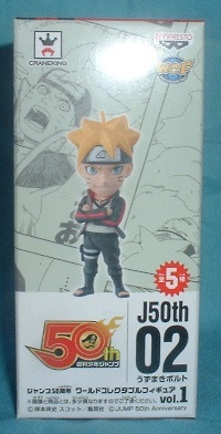 ジャンプ50周年 ワールドコレクタブルフィギュア1 ボルト(BORUTO ボルト NARUTO NEXT GENERATIONS J STARS ワールドコレクタブルフィギュア_画像1