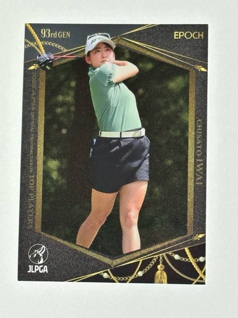 ☆EPOCH 2023 JLPGA TOP PLAYERS【岩井千怜】17 レギュラーカード