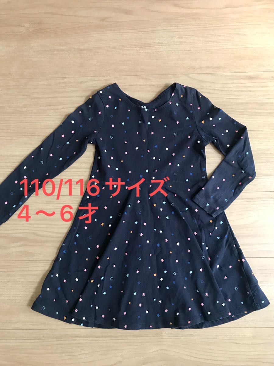 H&M 4〜6才向け 星柄ワンピース