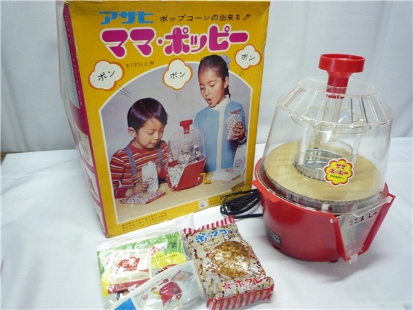 #Da2 Asahi toy mama series Popcorn Manufacturers mama *popi- Showa Retro dead stock goods that time thing 