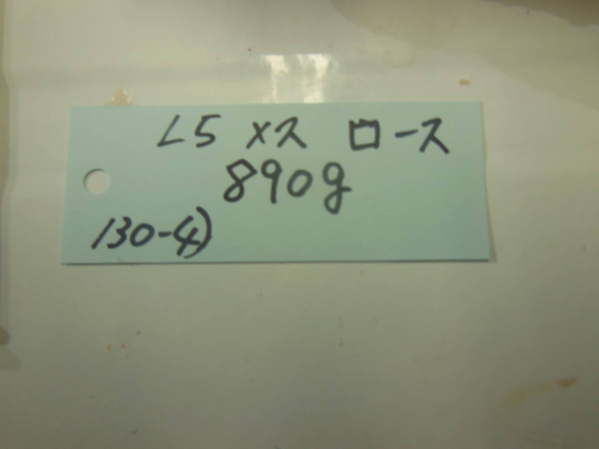 福岡県産天然猪肉　令和5年　メス　（１３０－４）　ロース　８９０ｇ_画像6