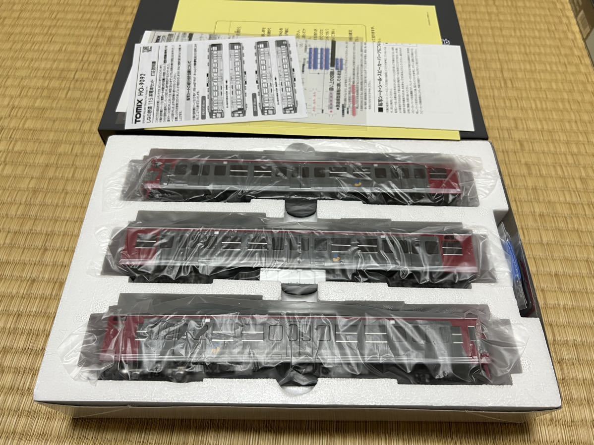 TOMIX HO-9092 115系1000番台 しなの鉄道 3両セット 新品 最新ロッド 長野