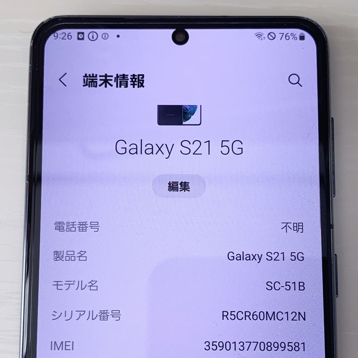 Galaxy S21 5G 国内版 256GB SIMフリー 本体 ケース付｜Yahoo!フリマ