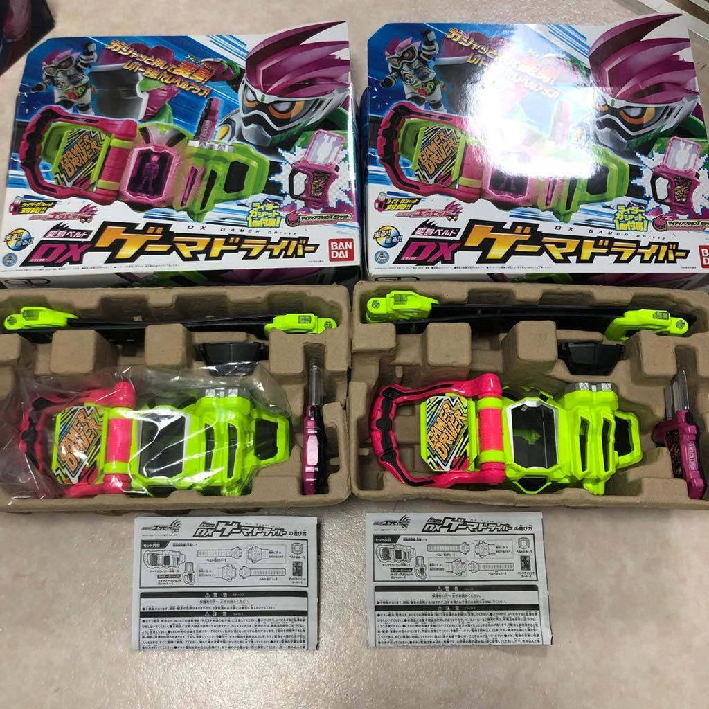 1円~仮面ライダー DX版 変身ベルト 10箱、ギーツ、リバイス 1円~仮面ライダー DX版 変身ベルト 10箱、ギーツ、リバイス