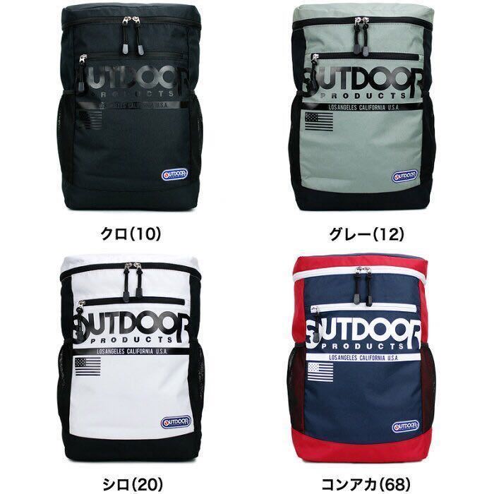 * обычная цена 5390 иен рюкзак уличный OUTDOOR PRODUCTS женский мужской квадратное рюкзак box рюкзак легкий OLJ 101 темно синий красный *